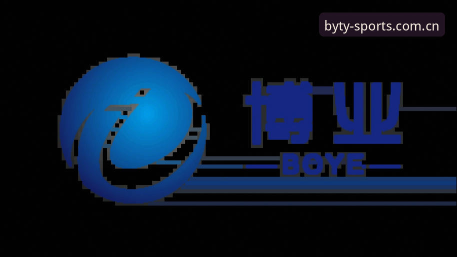博业体育官网地址必备指南：从下载到安装的完整攻略