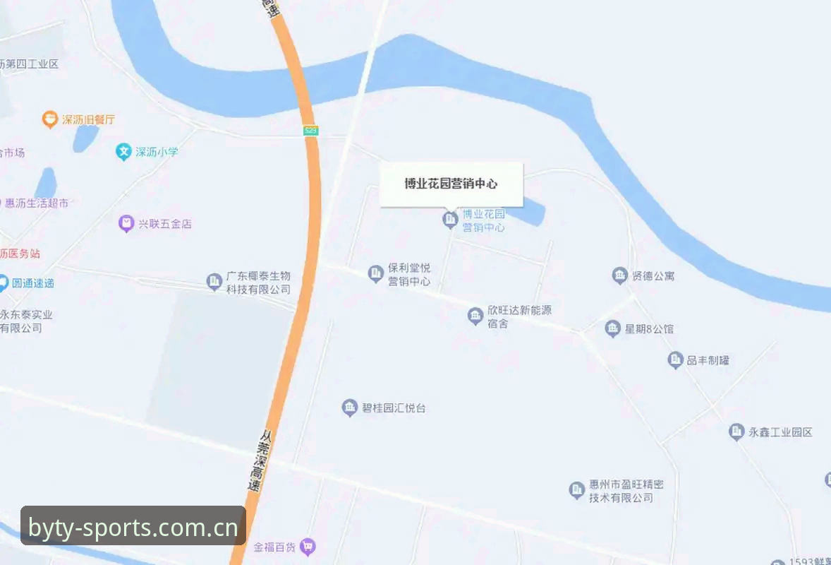 博业体育手机服务全流程操作指南
