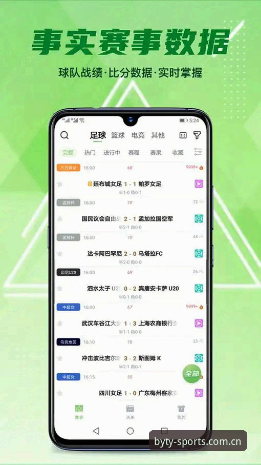 博业体育官网使用详解：从下载到日常体验的全流程分享